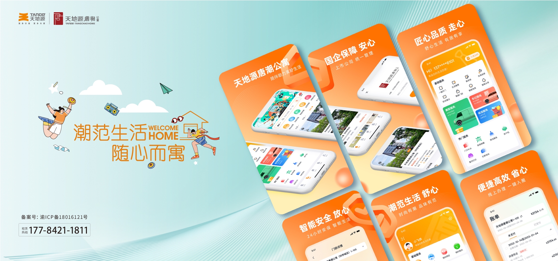 俄罗斯·专享会294VIP(中国区)官方网站