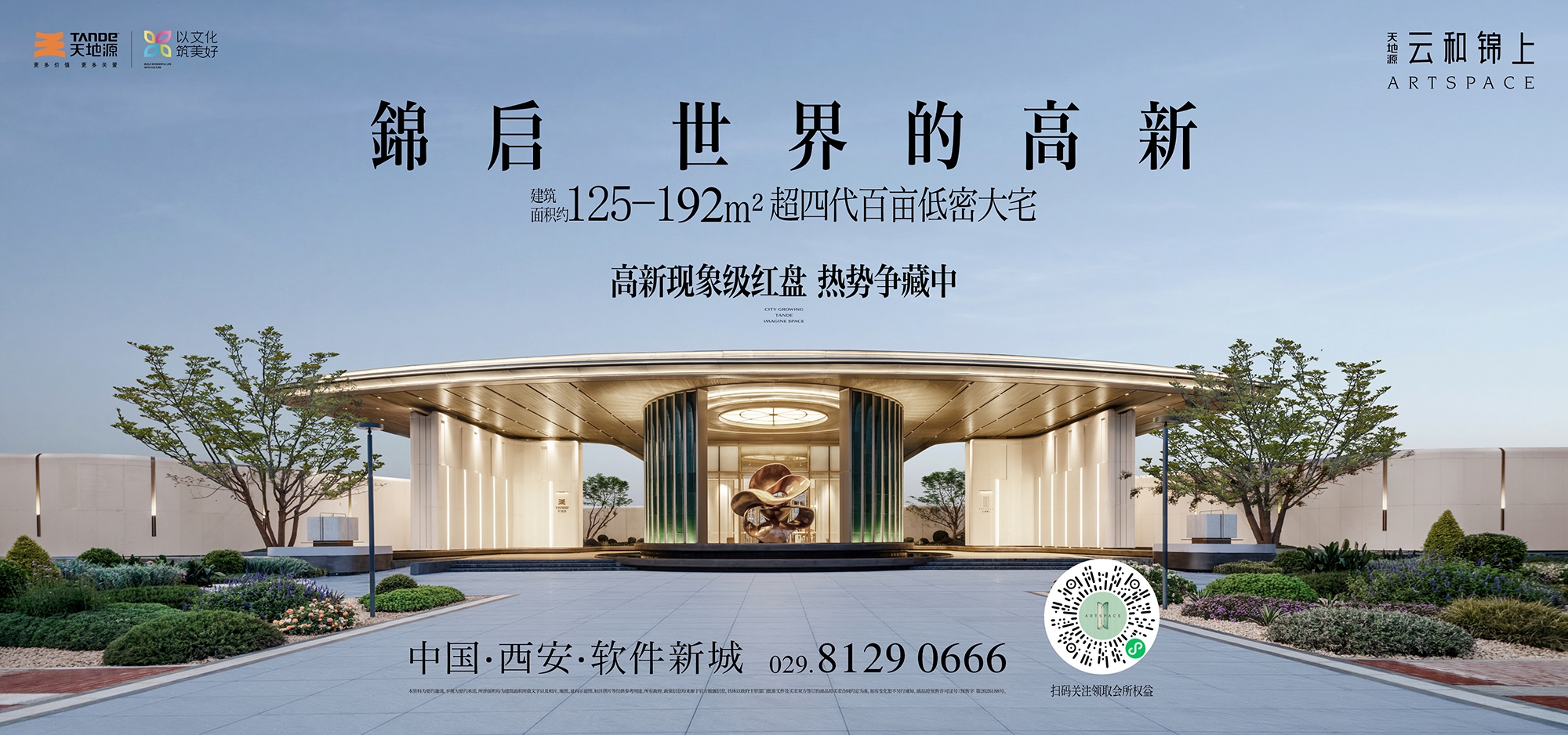俄罗斯·专享会294VIP(中国区)官方网站