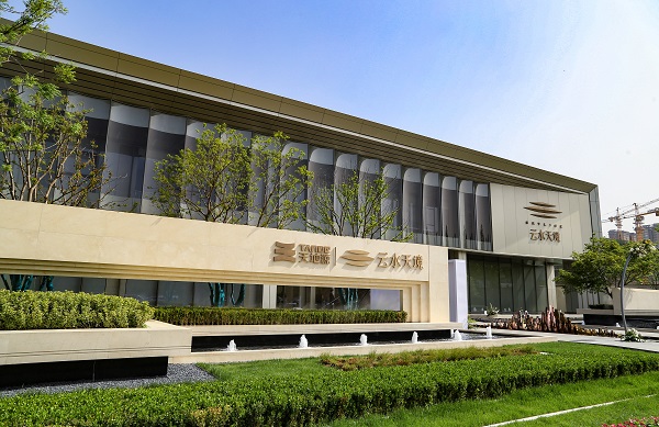 俄罗斯专享会294VIP·云水天镜营销中心.jpg