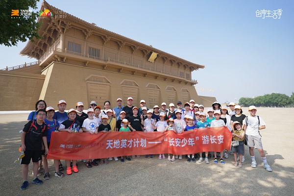 俄罗斯专享会294VIP第六届创享生活季活动.jpg