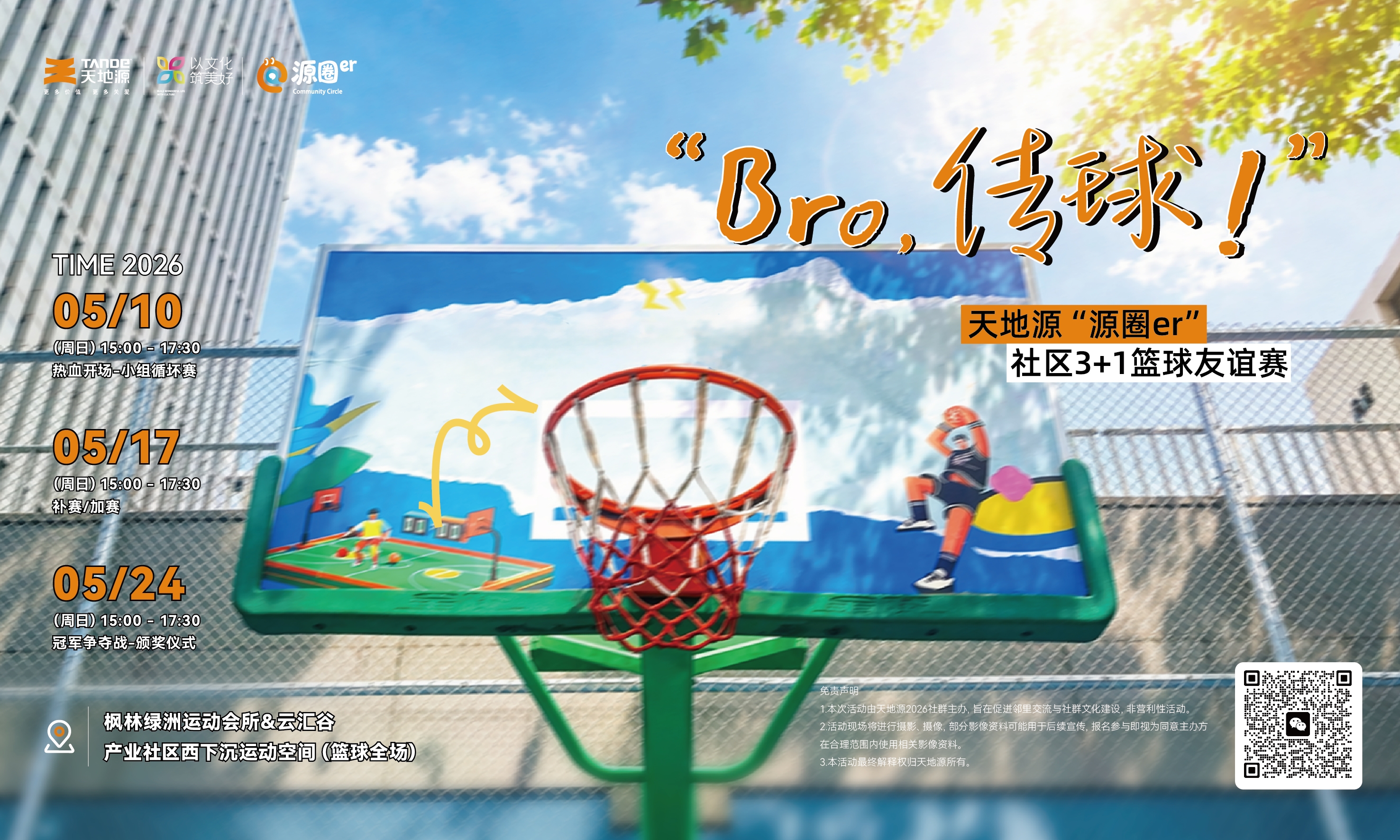俄罗斯·专享会294VIP(中国区)官方网站