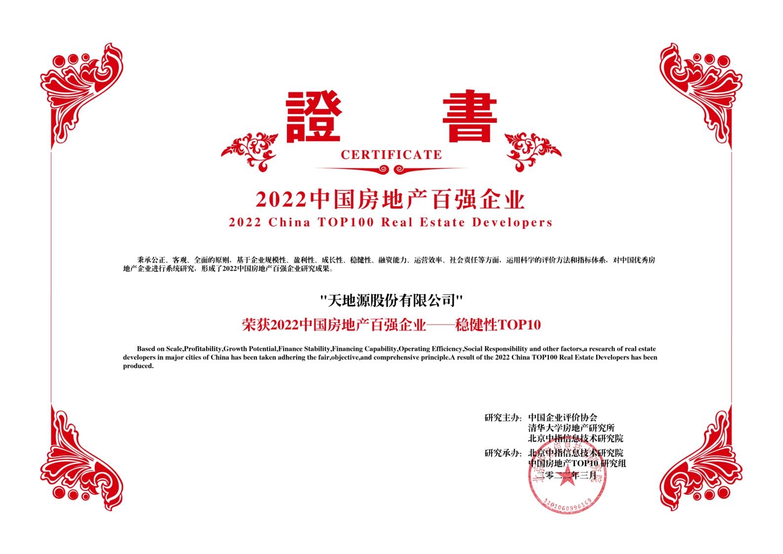 俄罗斯·专享会294VIP(中国区)官方网站