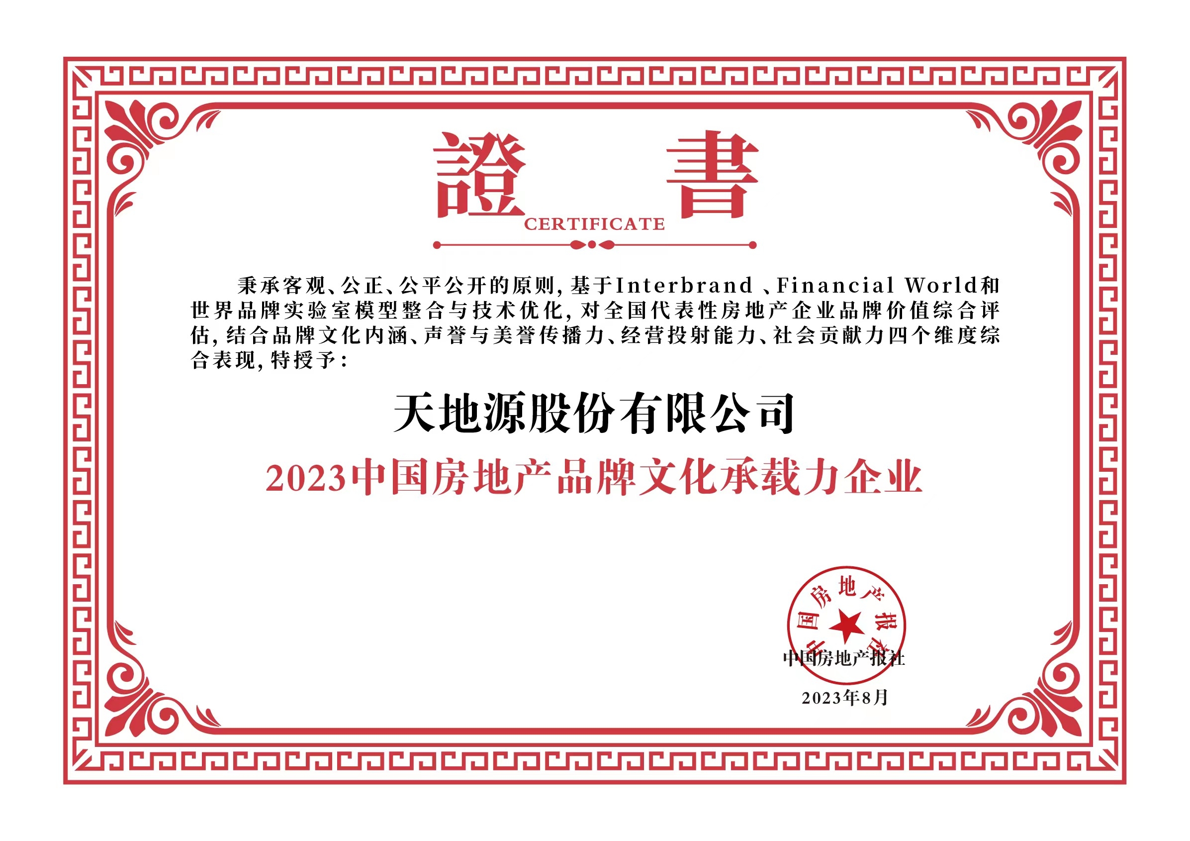 俄罗斯·专享会294VIP(中国区)官方网站