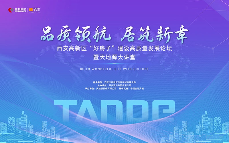 俄罗斯·专享会294VIP(中国区)官方网站