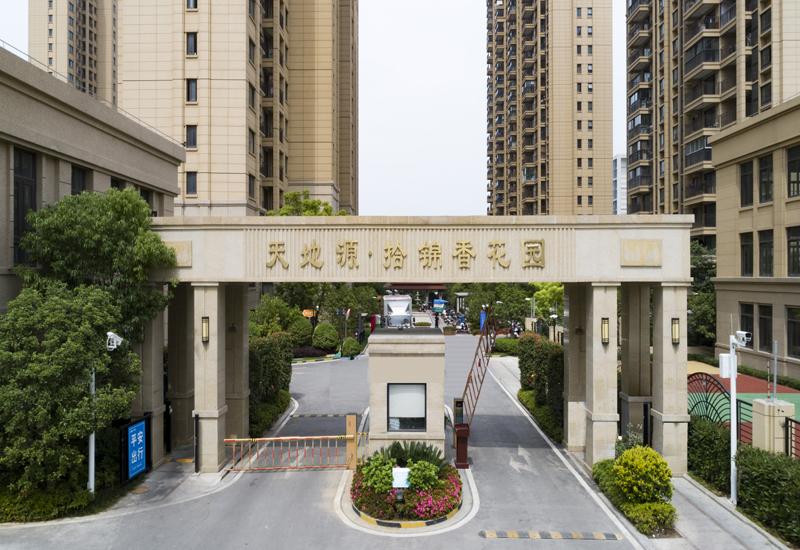 俄罗斯·专享会294VIP(中国区)官方网站