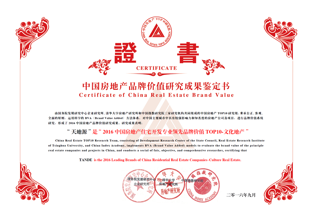 俄罗斯·专享会294VIP(中国区)官方网站