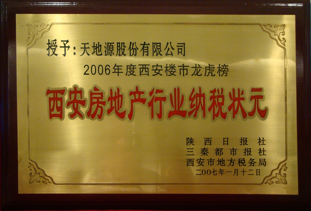俄罗斯·专享会294VIP(中国区)官方网站
