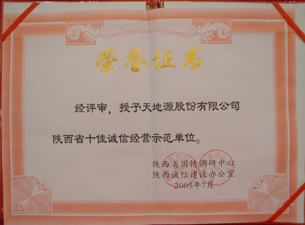 俄罗斯·专享会294VIP(中国区)官方网站