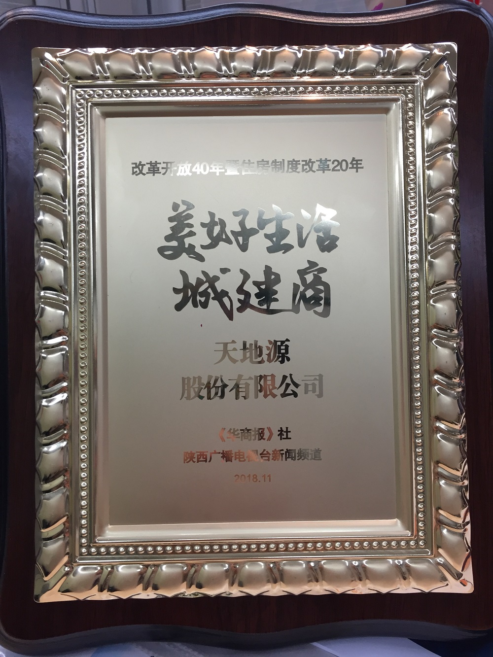 俄罗斯·专享会294VIP(中国区)官方网站