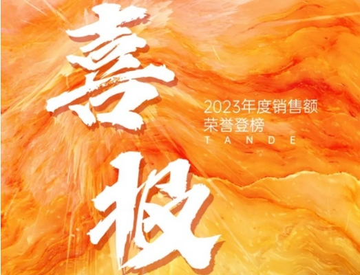 俄罗斯·专享会294VIP(中国区)官方网站