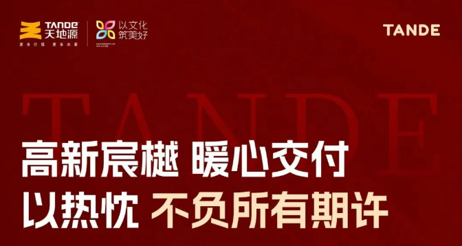 俄罗斯·专享会294VIP(中国区)官方网站
