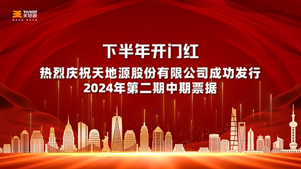 俄罗斯·专享会294VIP(中国区)官方网站