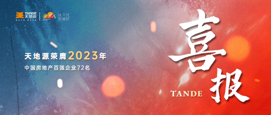 俄罗斯·专享会294VIP(中国区)官方网站