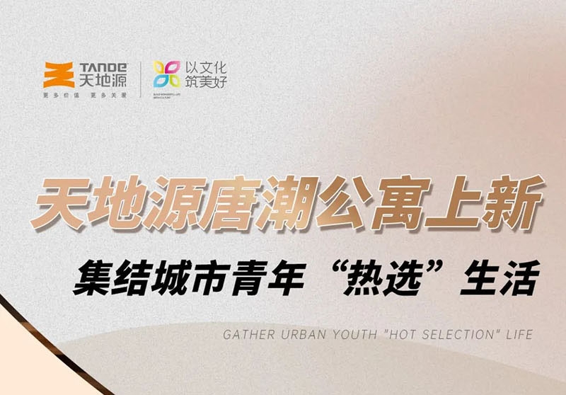 俄罗斯·专享会294VIP(中国区)官方网站