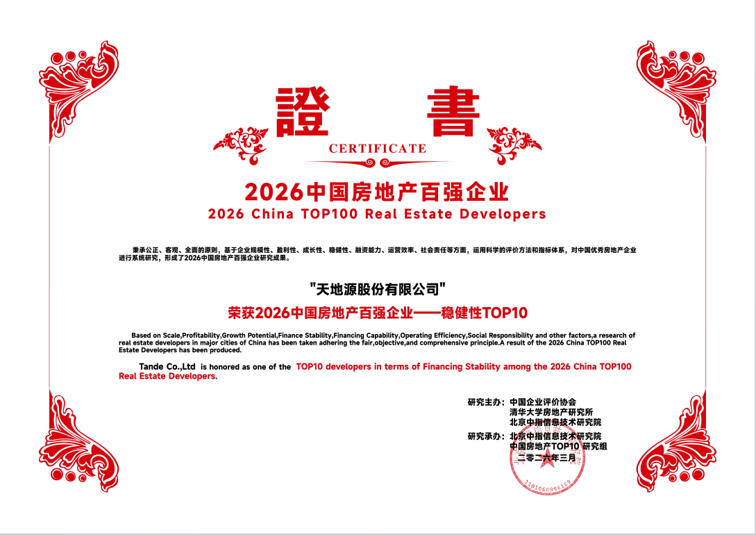 俄罗斯·专享会294VIP(中国区)官方网站