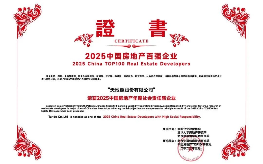 俄罗斯·专享会294VIP(中国区)官方网站