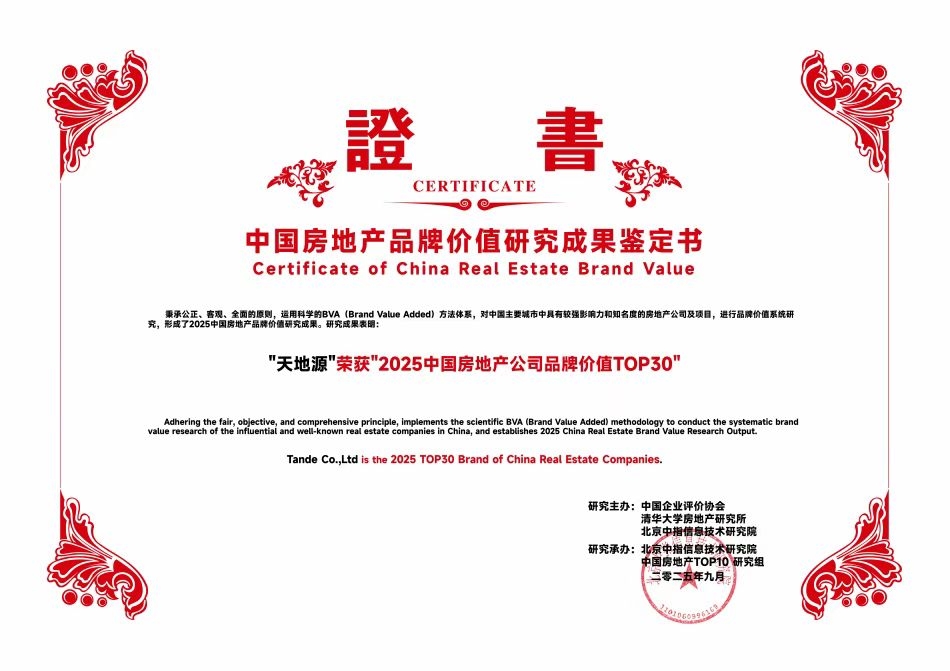俄罗斯·专享会294VIP(中国区)官方网站