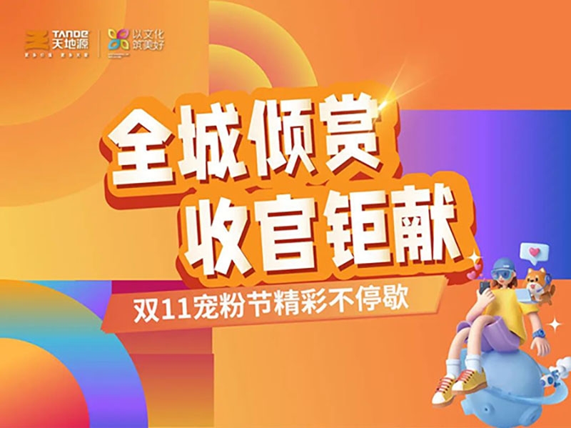 俄罗斯·专享会294VIP(中国区)官方网站