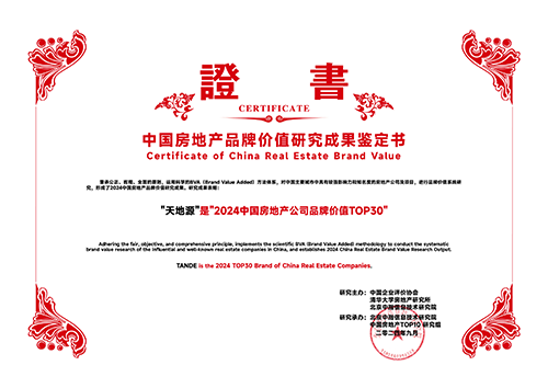 俄罗斯·专享会294VIP(中国区)官方网站