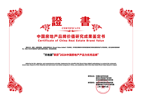 俄罗斯·专享会294VIP(中国区)官方网站