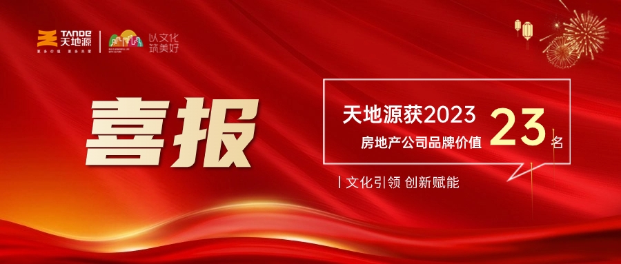 俄罗斯·专享会294VIP(中国区)官方网站