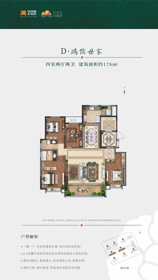 俄罗斯·专享会294VIP(中国区)官方网站