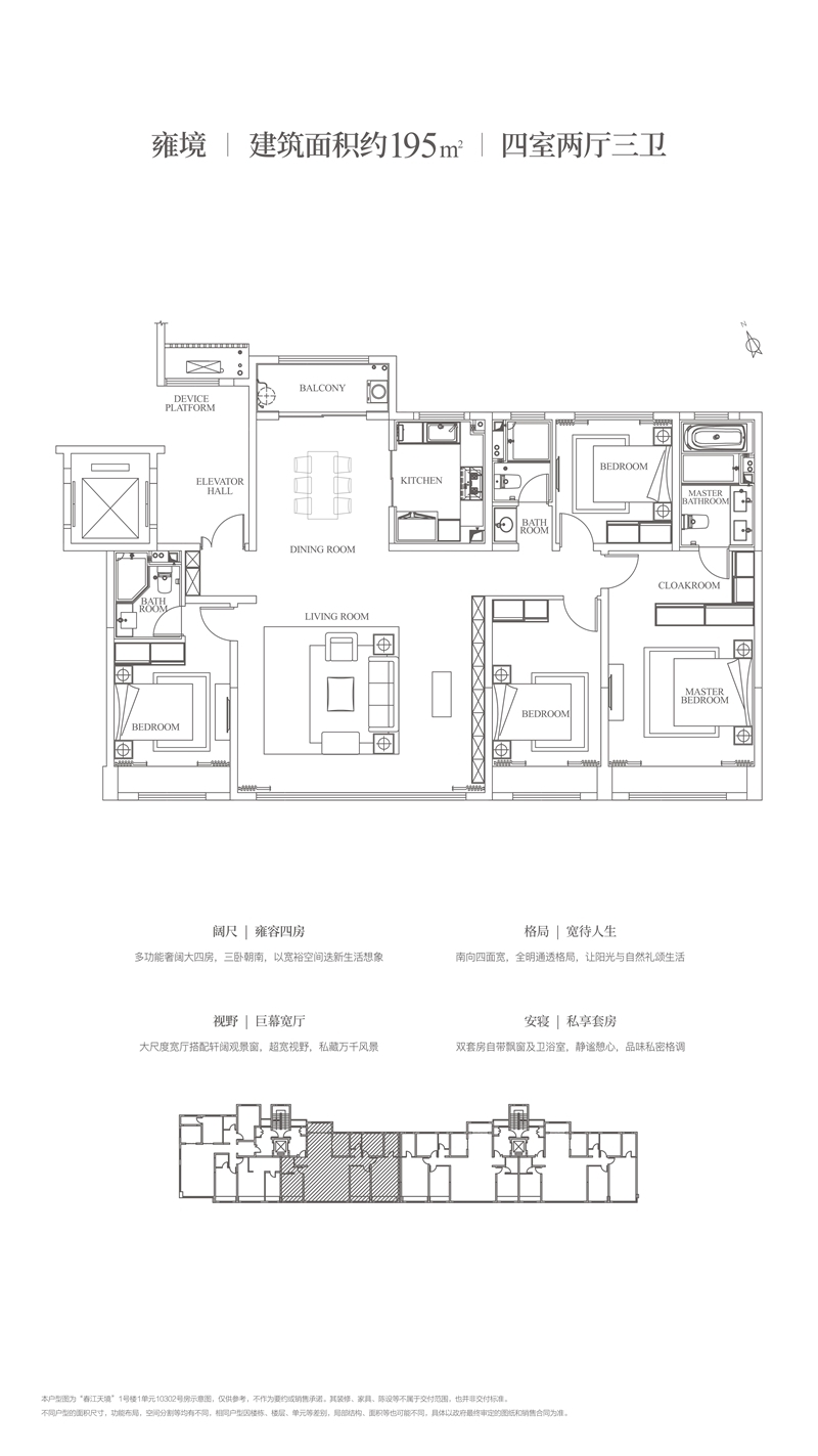 俄罗斯·专享会294VIP(中国区)官方网站
