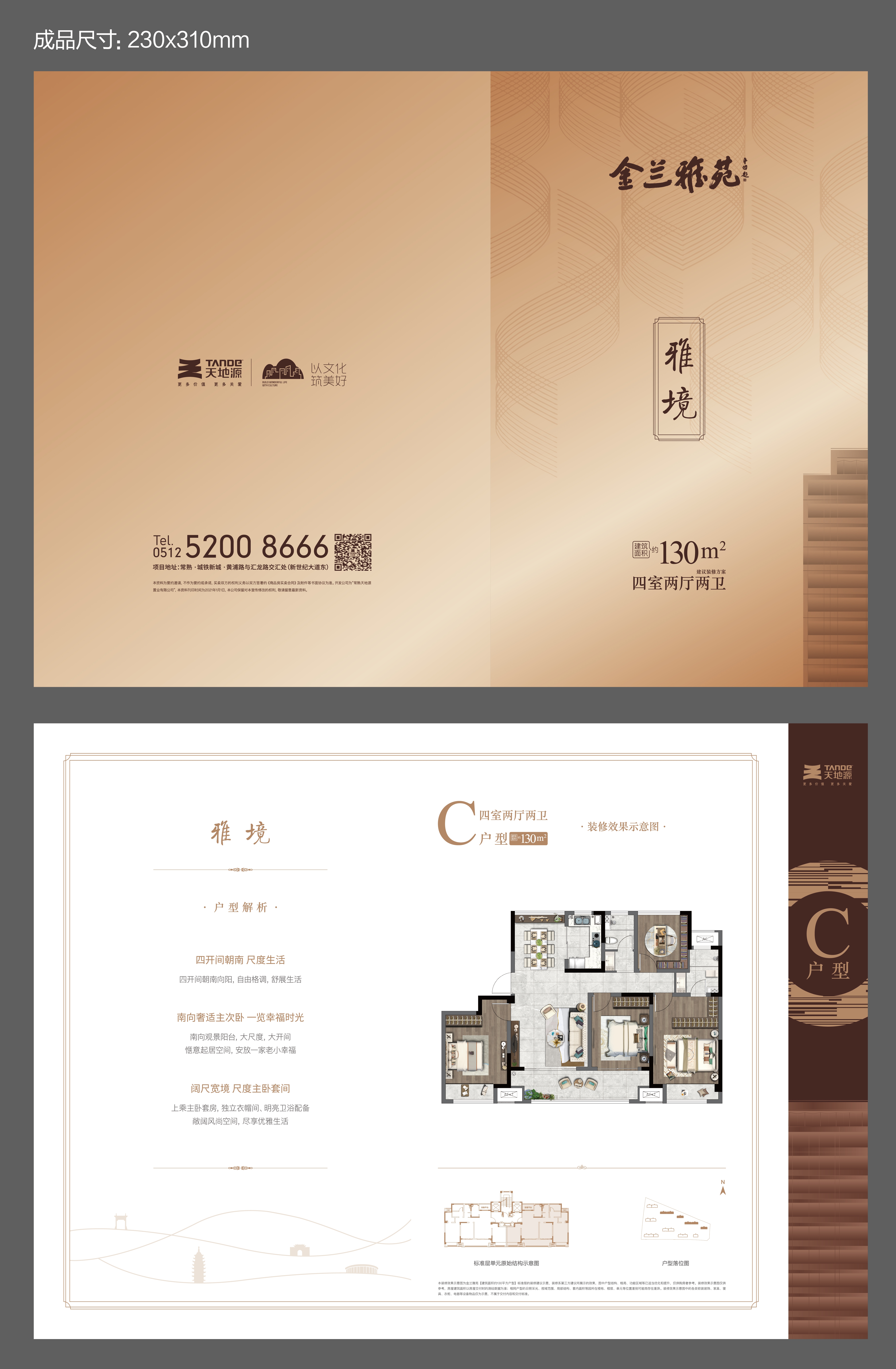 俄罗斯·专享会294VIP(中国区)官方网站