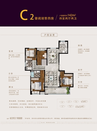 俄罗斯·专享会294VIP(中国区)官方网站