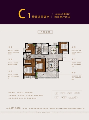 俄罗斯·专享会294VIP(中国区)官方网站
