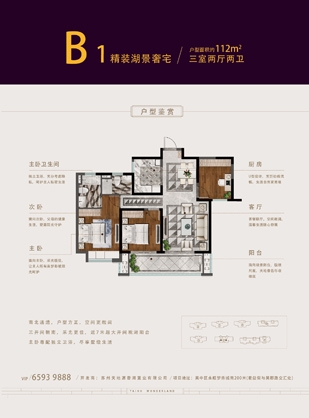 俄罗斯·专享会294VIP(中国区)官方网站