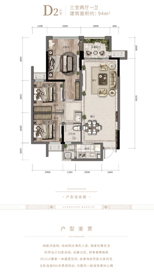 俄罗斯·专享会294VIP(中国区)官方网站
