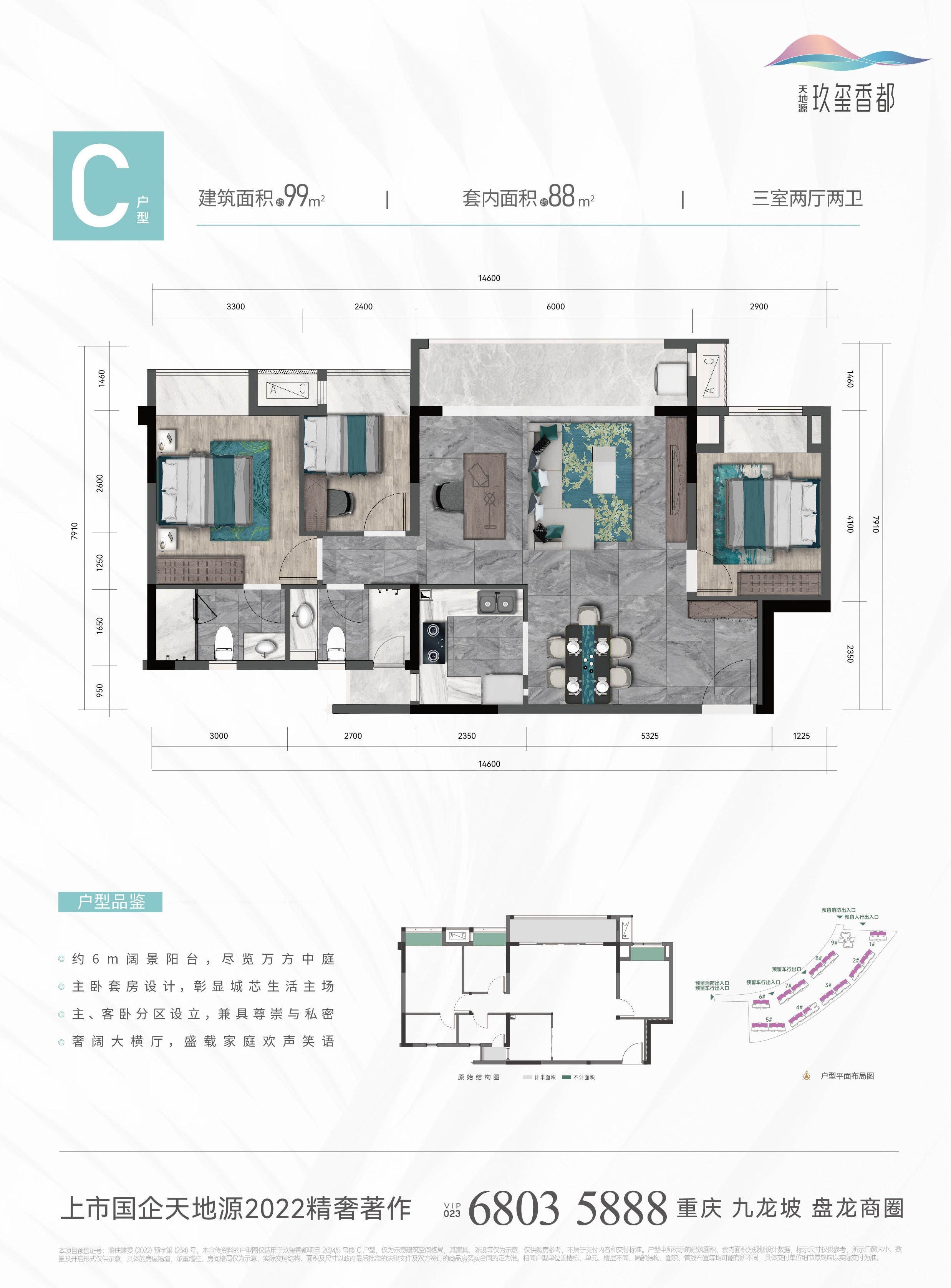 俄罗斯·专享会294VIP(中国区)官方网站