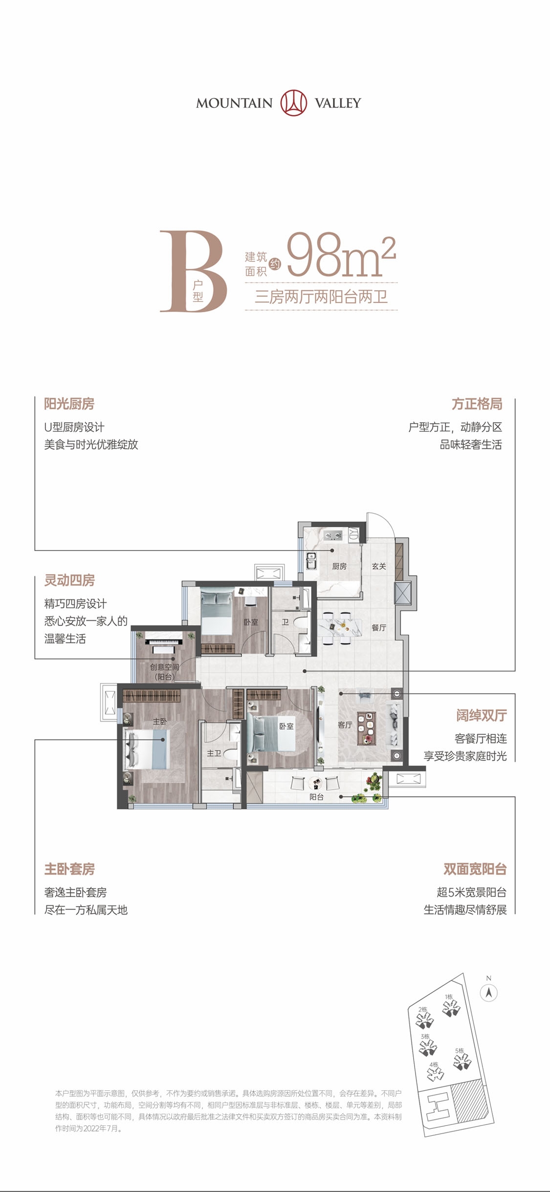 俄罗斯·专享会294VIP(中国区)官方网站