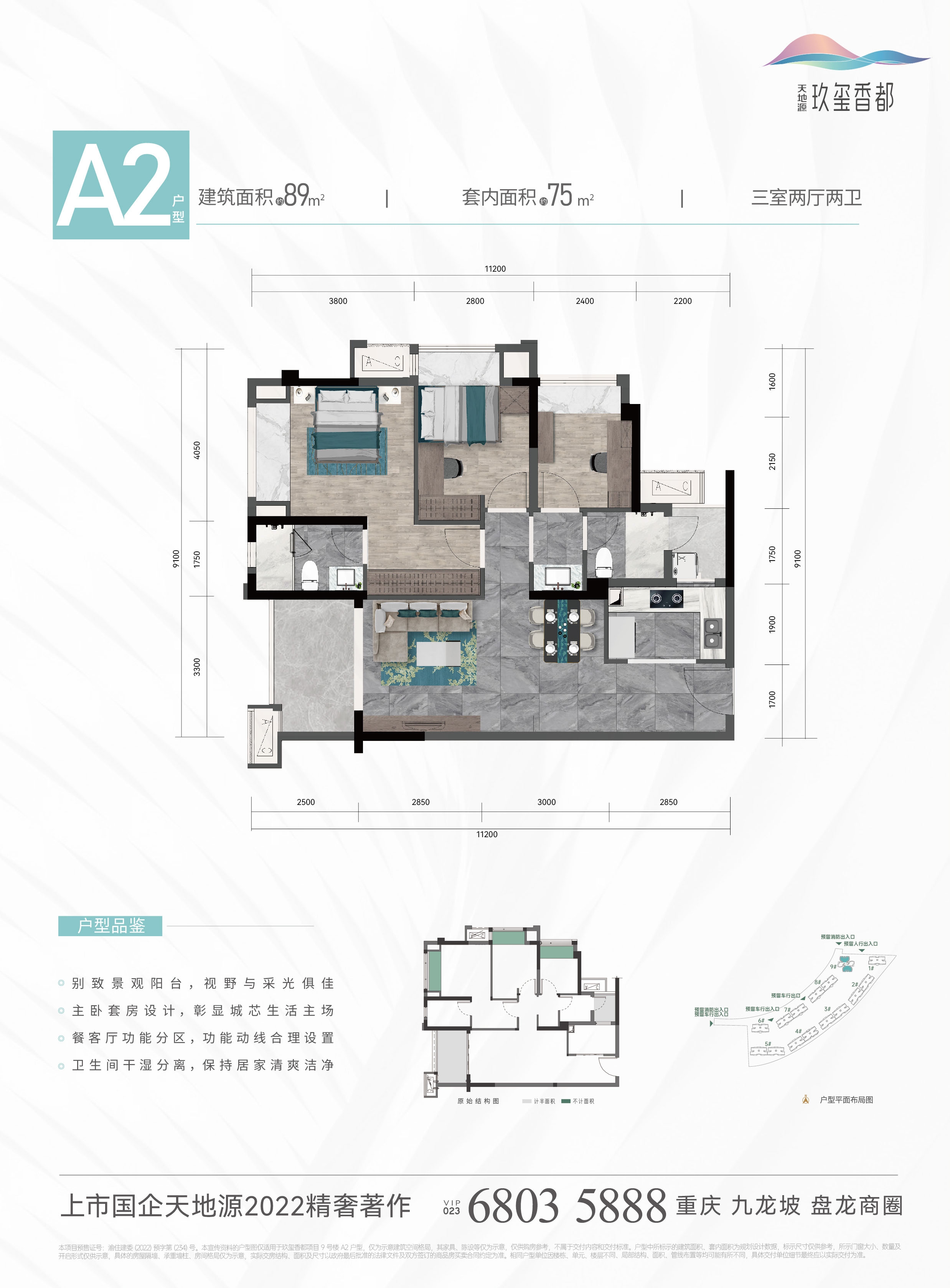 俄罗斯·专享会294VIP(中国区)官方网站